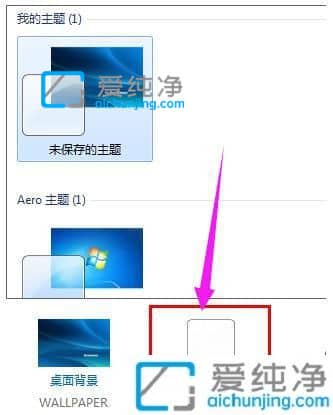 win7桌面图标变大了怎么调小-win7怎么改变桌面图标大小