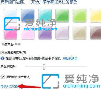 win7桌面图标变大了怎么调小-win7怎么改变桌面图标大小