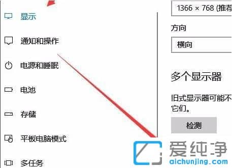 win10系统没有亮度调节选项