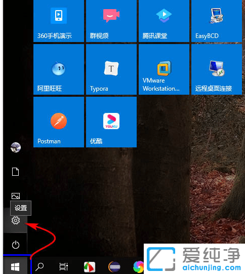 Win10系统小爱同学连接不上怎么办？