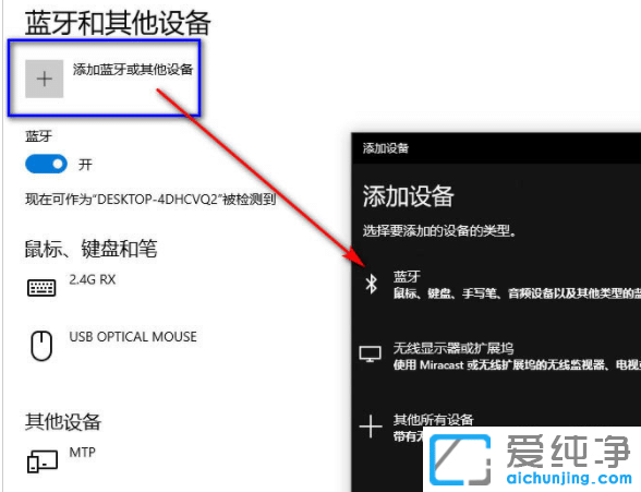 Win10系统小爱同学连接不上怎么办？