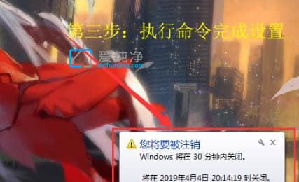 win7自动关机怎么设置-win7如何设置定时关机