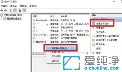 win10设置定时关机详细教程