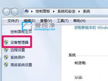 win7怎么看电脑的详细配置-怎么查看win7的电脑配置