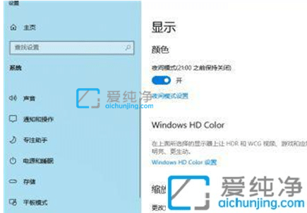 win10桌面显示比例怎么设置_win10如何调整屏幕比例