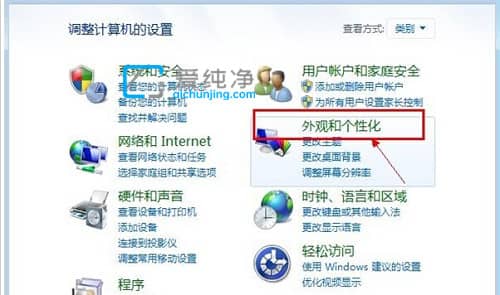 win7回收站删除了怎么找回-win7回收站清空了怎么恢复