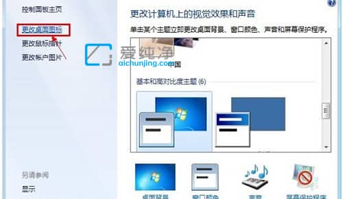 win7回收站删除了怎么找回-win7回收站清空了怎么恢复