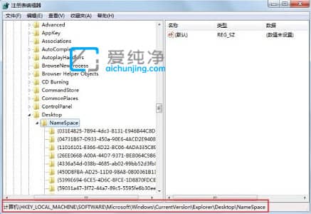 win7回收站删除了怎么找回-win7回收站清空了怎么恢复