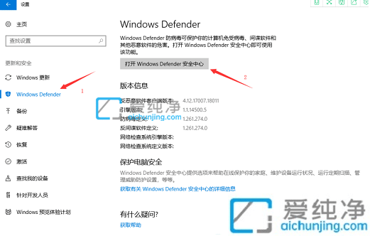 win10软件怎么添加信任_win10如何添加信任软件