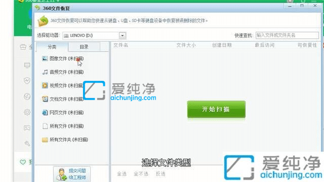 win7清空回收站的文件怎么恢复-win7回收站清空了怎么恢复简单方法