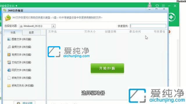win7清空回收站的文件怎么恢复-win7回收站清空了怎么恢复简单方法