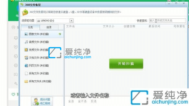 win7清空回收站的文件怎么恢复-win7回收站清空了怎么恢复简单方法