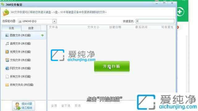 win7清空回收站的文件怎么恢复-win7回收站清空了怎么恢复简单方法