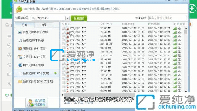 win7清空回收站的文件怎么恢复-win7回收站清空了怎么恢复简单方法