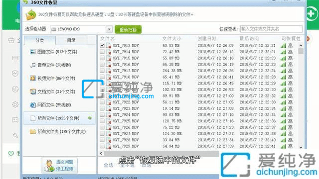 win7清空回收站的文件怎么恢复-win7回收站清空了怎么恢复简单方法