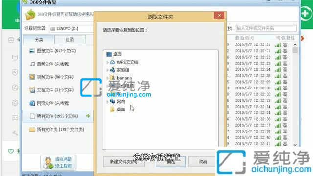 win7清空回收站的文件怎么恢复-win7回收站清空了怎么恢复简单方法