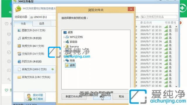 win7清空回收站的文件怎么恢复-win7回收站清空了怎么恢复简单方法