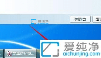 win7系统软键盘在哪里打开-win7系统打开软键盘的方法