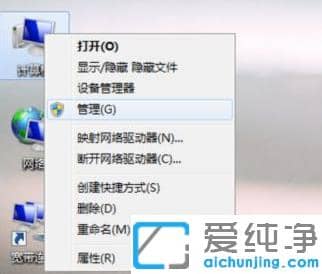 Win7电脑删除文件要删很久是什么情况-电脑删除文件很慢如何解决