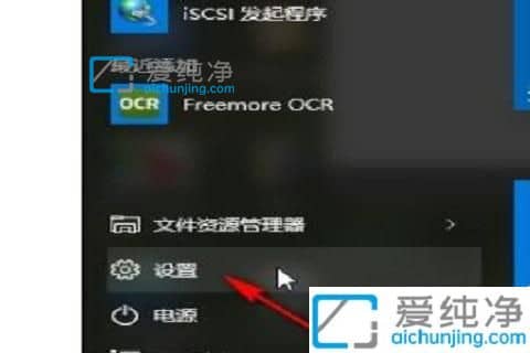 win10如何将软件加入白名单_win10怎么把文件加入白名单