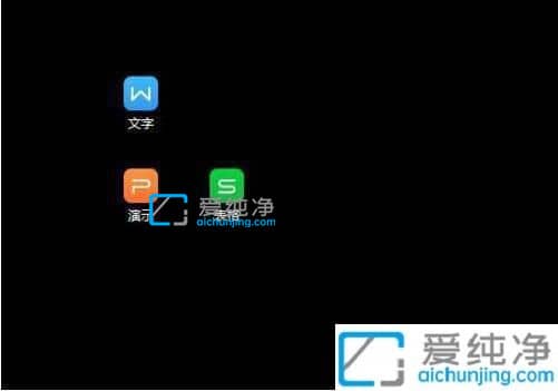 win7桌面快捷方式小箭头怎么去掉-win7旗舰版去掉桌面图标箭头