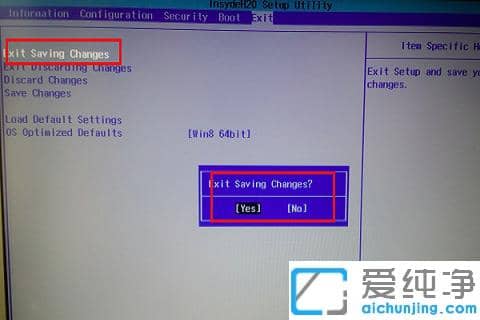 Win10笔记本如何关闭fn功能键
