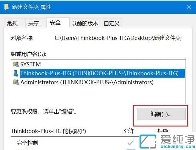 win10怎样把文件夹强制删除