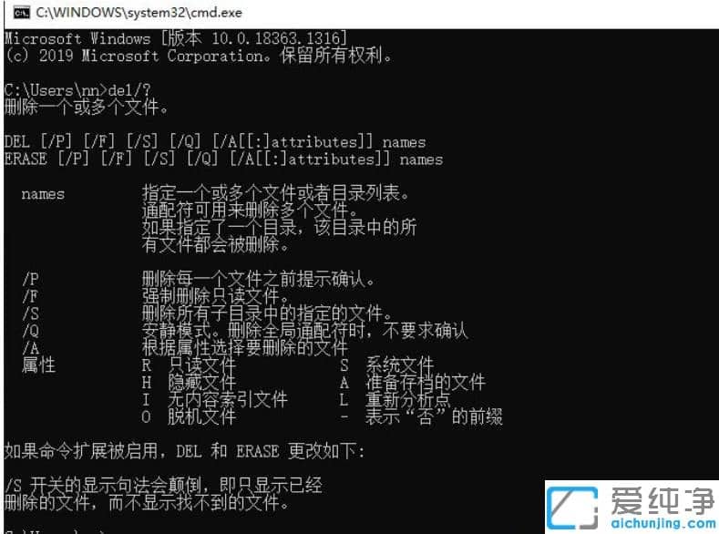 win10怎样把文件夹强制删除