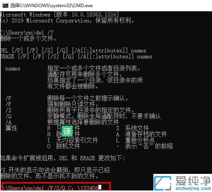 win10怎样把文件夹强制删除
