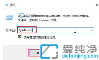 win10蓝屏日志在哪里看_Win10电脑蓝屏日志文件在哪