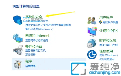win10怎么查电脑的开机记录_如何查看win10开机记录