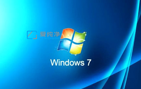 win7系统停止服务后电脑还能用吗？现在win7系统还能用吗