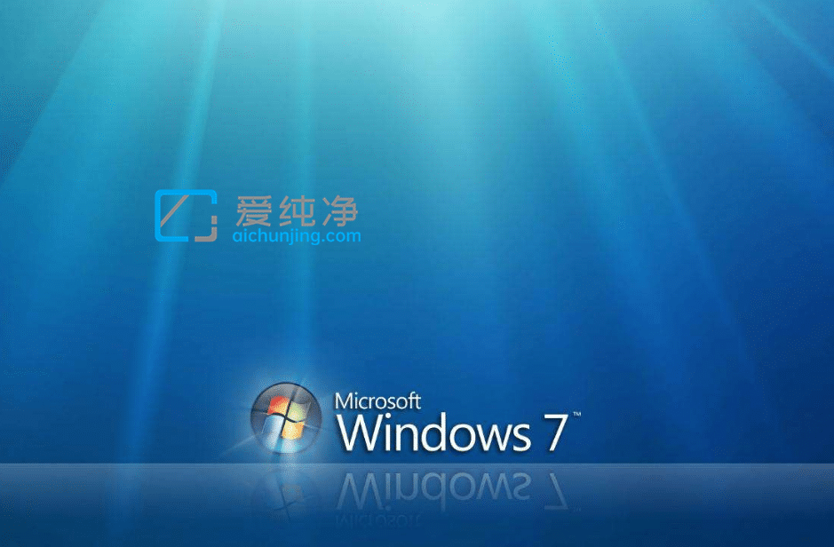 win7系统停止服务后电脑还能用吗？现在win7系统还能用吗