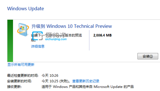 win7如何升级到win10系统-win7免费升级到win10系统