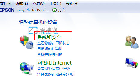 win7如何升级到win10系统-win7免费升级到win10系统