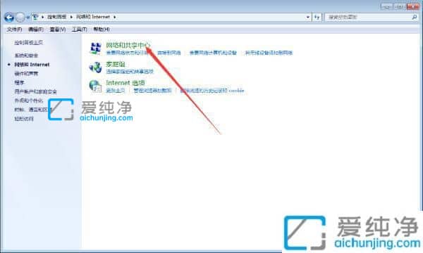 win7在哪里设置ip地址-win7设置ip地址和子网掩码