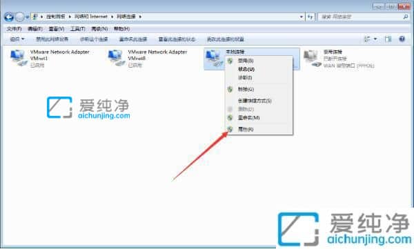 win7在哪里设置ip地址-win7设置ip地址和子网掩码