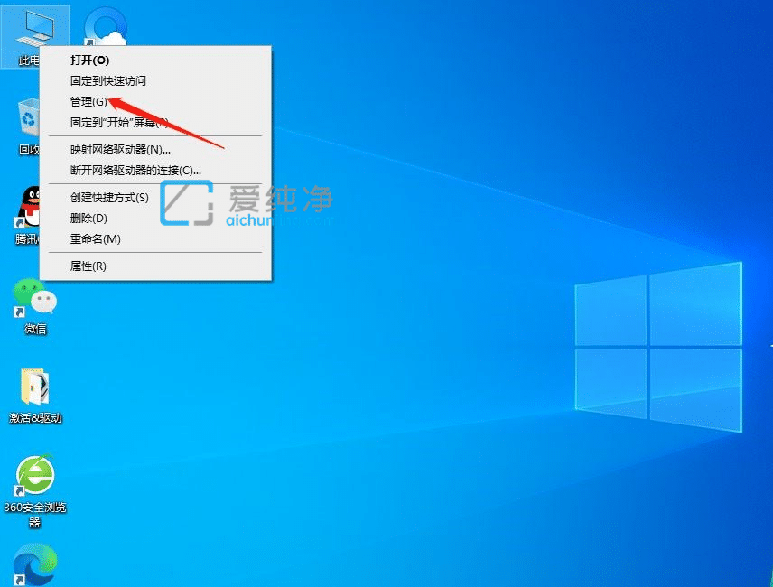 win10如何登录微软账号_如何使用微软账号登录win10