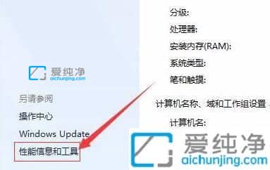 win7系统如何设置屏幕常亮-win7怎么保持电脑屏幕常亮