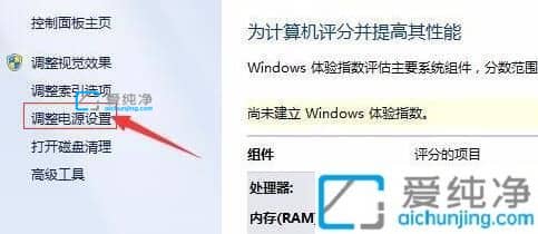 win7系统如何设置屏幕常亮-win7怎么保持电脑屏幕常亮