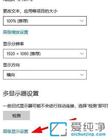 win10系统分辨率只有1024×768怎么修复