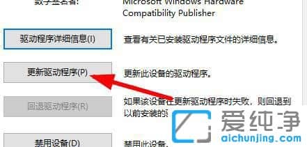 win10系统分辨率只有1024×768怎么修复