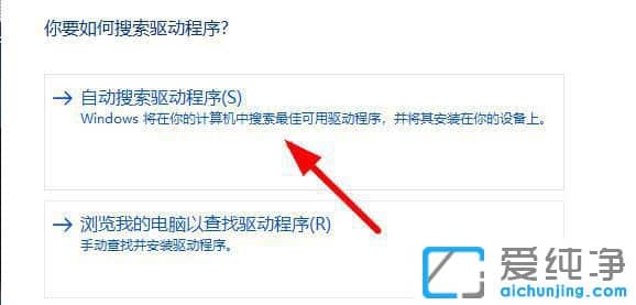 win10系统分辨率只有1024×768怎么修复