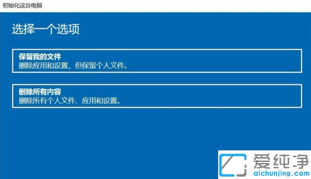 win10怎么开机恢复系统还原