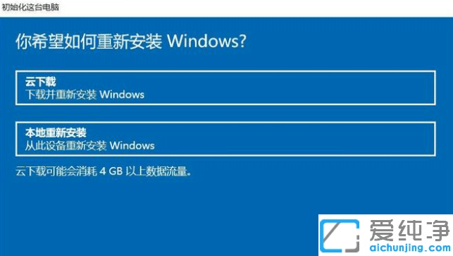 win10怎么开机恢复系统还原