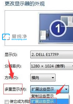 win7两个显示屏如何设置双屏-win7多显示器设置方法