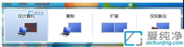 win7两个显示屏如何设置双屏-win7多显示器设置方法