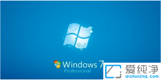 windows7专业版激活密钥免费2021（附使用教程）