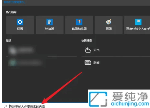 win10如何打开组策略编辑器_Win10本地组策略编辑器怎么打开
