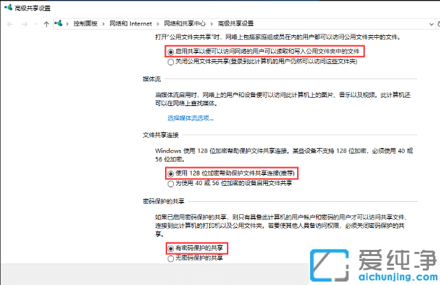 win10怎么在局域网内共享文件